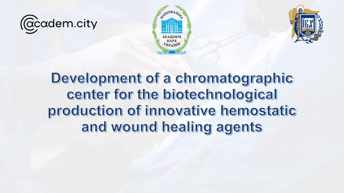 Wound healing agents